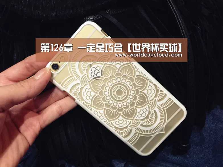世界杯投注站