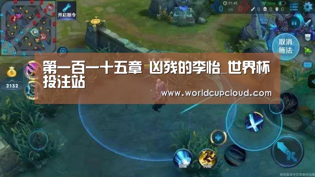 世界杯买球官网