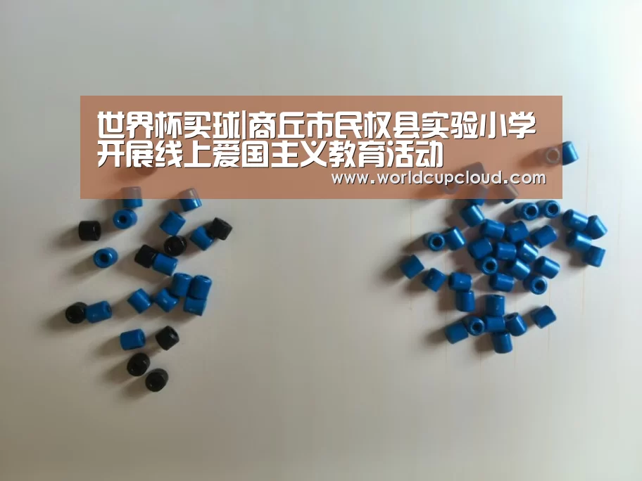 世界杯买球官网