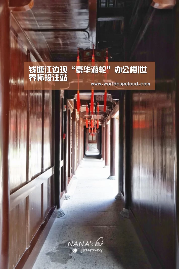 世界杯买球官网