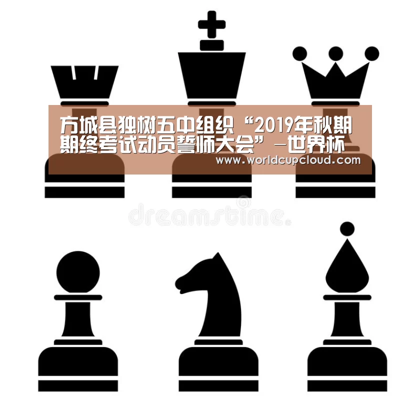 世界杯买球