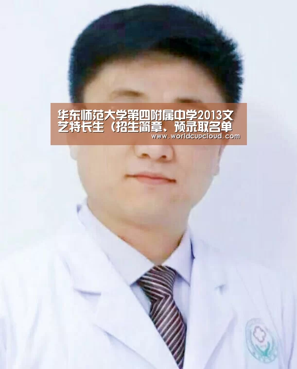 世界杯投注站