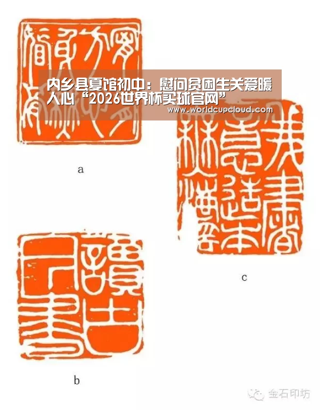世界杯买球官网